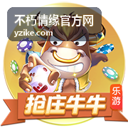 不朽情缘官方网游戏攻略指南